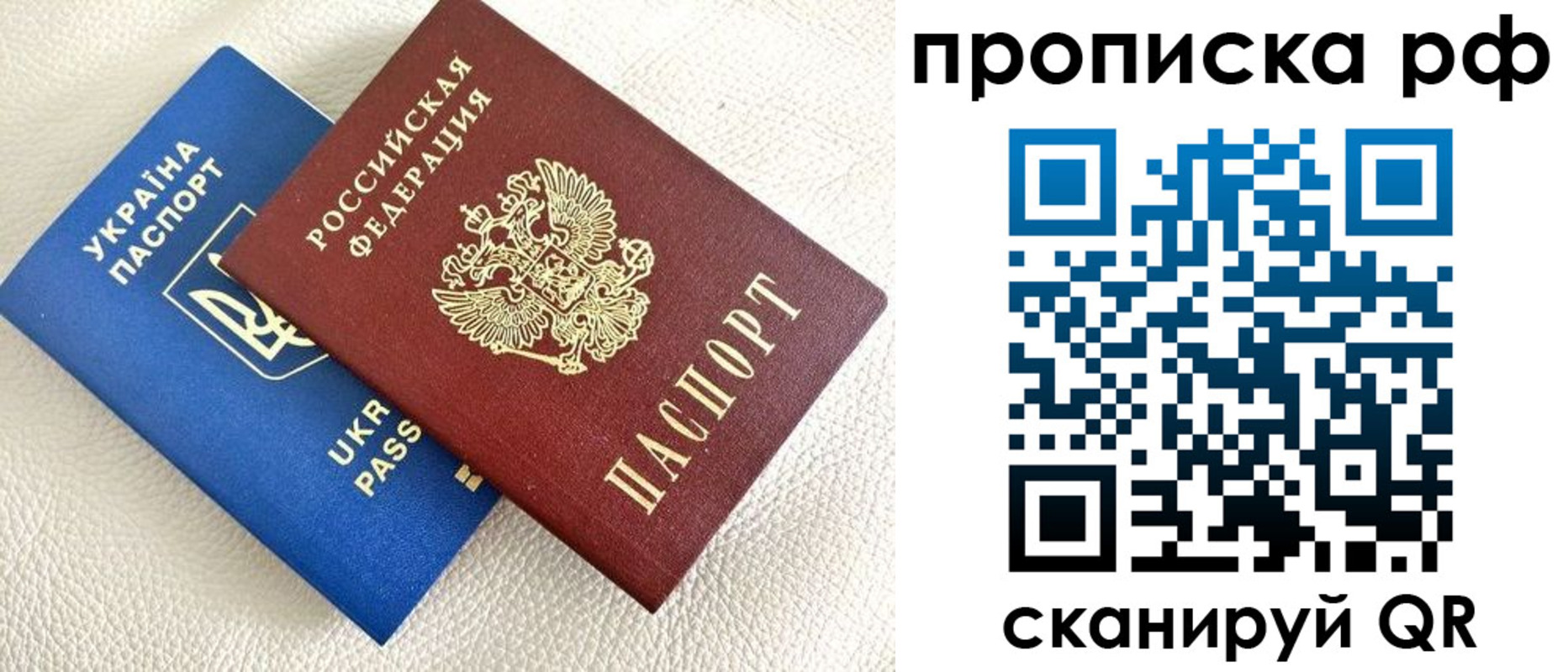 регистрация в Протвино