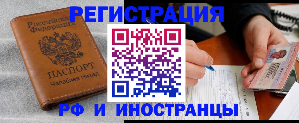 регистрация для школы в Протвино