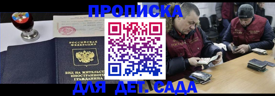 найти адрес прописки в Протвино